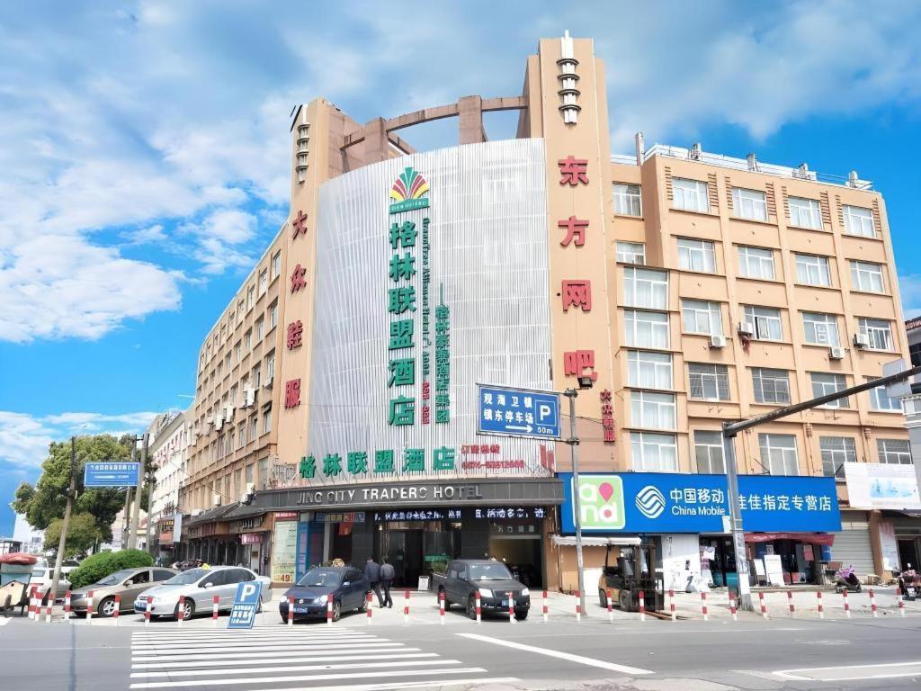 Greentree Alliance Ningbo Cixi Guanghaiwei Industrial Park East Area Hotel Dongluo Εξωτερικό φωτογραφία