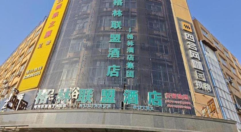 Greentree Alliance Ningbo Cixi Guanghaiwei Industrial Park East Area Hotel Dongluo Εξωτερικό φωτογραφία
